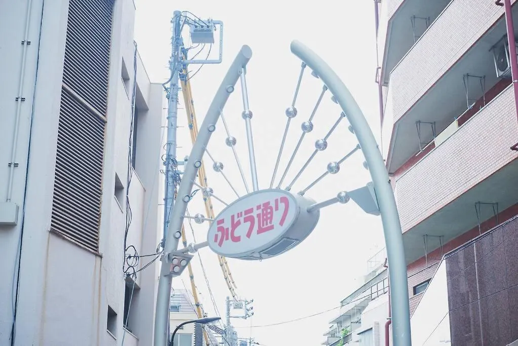 組紐の間 Apartment Tokyo Japan