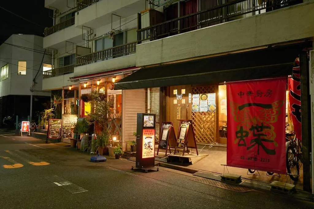 組紐の間 Apartment Tokyo 0*,  Japan